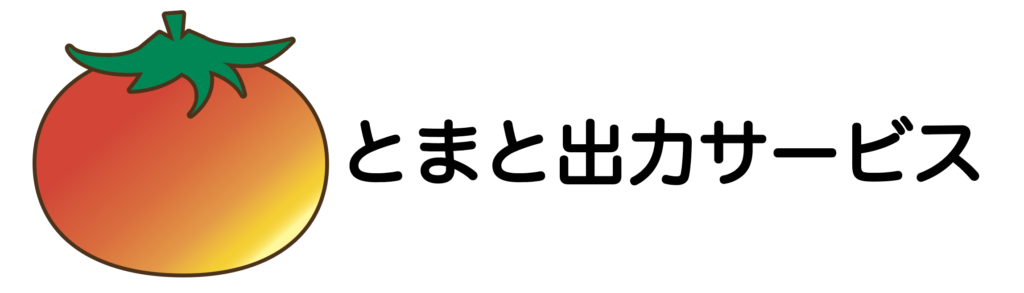 グラデーションありのカッティングシート